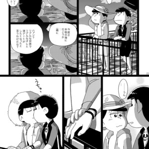 [Omosuka] son’na kon’na no umidenohanashi – Osomatsu-san dj [JP] – Gay Comics image 021.jpg