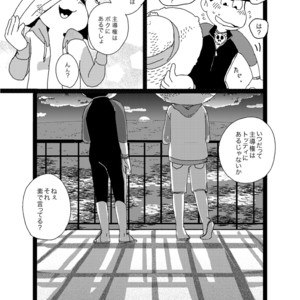 [Omosuka] son’na kon’na no umidenohanashi – Osomatsu-san dj [JP] – Gay Comics image 022.jpg
