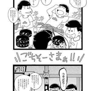 [Omosuka] son’na kon’na no umidenohanashi – Osomatsu-san dj [JP] – Gay Comics image 024.jpg