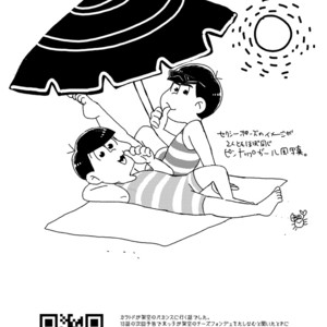 [Omosuka] son’na kon’na no umidenohanashi – Osomatsu-san dj [JP] – Gay Comics image 026.jpg