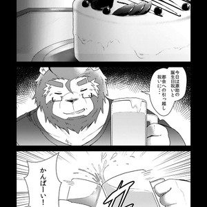 [Ryuusei Potechi (Hinami)] Futari no Daikon Sekai Ni [JP] – Gay Comics image 003.jpg