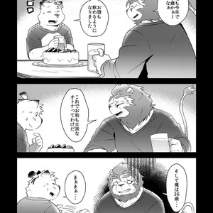 [Ryuusei Potechi (Hinami)] Futari no Daikon Sekai Ni [JP] – Gay Comics image 004.jpg