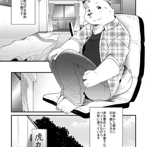 [Ryuusei Potechi (Hinami)] Futari no Daikon Sekai Ni [JP] – Gay Comics image 006.jpg