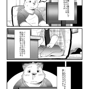 [Ryuusei Potechi (Hinami)] Futari no Daikon Sekai Ni [JP] – Gay Comics image 007.jpg