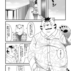 [Ryuusei Potechi (Hinami)] Futari no Daikon Sekai Ni [JP] – Gay Comics image 010.jpg