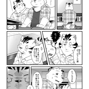 [Ryuusei Potechi (Hinami)] Futari no Daikon Sekai Ni [JP] – Gay Comics image 013.jpg
