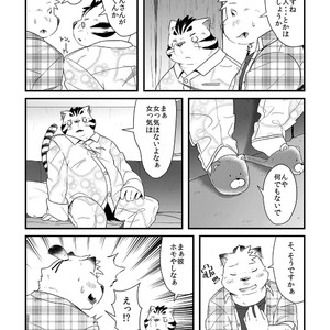 [Ryuusei Potechi (Hinami)] Futari no Daikon Sekai Ni [JP] – Gay Comics image 015.jpg