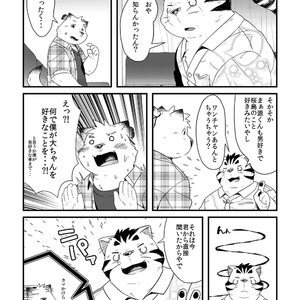 [Ryuusei Potechi (Hinami)] Futari no Daikon Sekai Ni [JP] – Gay Comics image 016.jpg