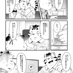 [Ryuusei Potechi (Hinami)] Futari no Daikon Sekai Ni [JP] – Gay Comics image 018.jpg