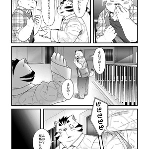 [Ryuusei Potechi (Hinami)] Futari no Daikon Sekai Ni [JP] – Gay Comics image 020.jpg