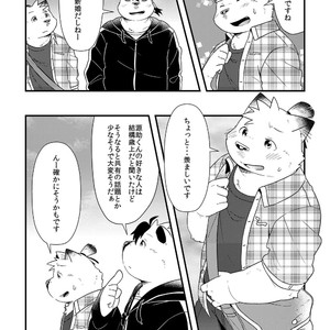 [Ryuusei Potechi (Hinami)] Futari no Daikon Sekai Ni [JP] – Gay Comics image 024.jpg