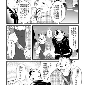 [Ryuusei Potechi (Hinami)] Futari no Daikon Sekai Ni [JP] – Gay Comics image 025.jpg