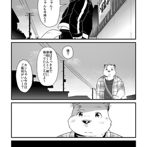 [Ryuusei Potechi (Hinami)] Futari no Daikon Sekai Ni [JP] – Gay Comics image 027.jpg