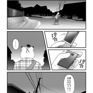 [Ryuusei Potechi (Hinami)] Futari no Daikon Sekai Ni [JP] – Gay Comics image 028.jpg