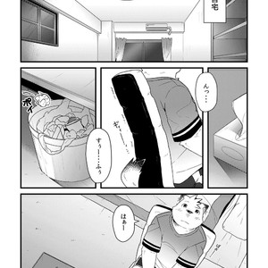 [Ryuusei Potechi (Hinami)] Futari no Daikon Sekai Ni [JP] – Gay Comics image 029.jpg