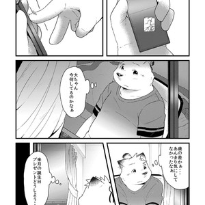 [Ryuusei Potechi (Hinami)] Futari no Daikon Sekai Ni [JP] – Gay Comics image 030.jpg