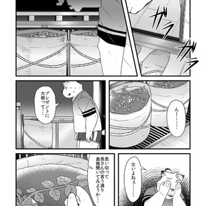 [Ryuusei Potechi (Hinami)] Futari no Daikon Sekai Ni [JP] – Gay Comics image 031.jpg