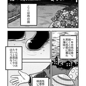 [Nochi@ Pramai ∞ 2 [ni 07 a] ] Hello ame otoko-san – Osomatsu-san dj [JP] – Gay Comics image 002.jpg