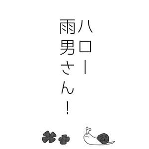 [Nochi@ Pramai ∞ 2 [ni 07 a] ] Hello ame otoko-san – Osomatsu-san dj [JP] – Gay Comics image 008.jpg