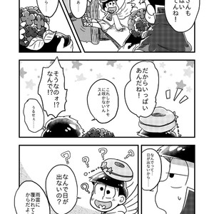 [Nochi@ Pramai ∞ 2 [ni 07 a] ] Hello ame otoko-san – Osomatsu-san dj [JP] – Gay Comics image 011.jpg