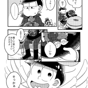 [Nochi@ Pramai ∞ 2 [ni 07 a] ] Hello ame otoko-san – Osomatsu-san dj [JP] – Gay Comics image 012.jpg