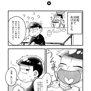 [Nochi@ Pramai ∞ 2 [ni 07 a] ] Hello ame otoko-san – Osomatsu-san dj [JP] – Gay Comics image 019.jpg