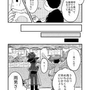 [Nochi@ Pramai ∞ 2 [ni 07 a] ] Hello ame otoko-san – Osomatsu-san dj [JP] – Gay Comics image 021.jpg