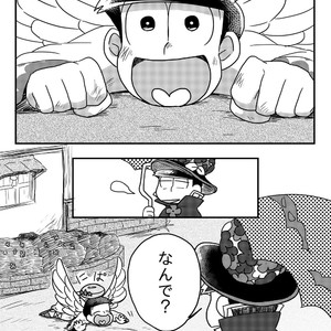[Nochi@ Pramai ∞ 2 [ni 07 a] ] Hello ame otoko-san – Osomatsu-san dj [JP] – Gay Comics image 025.jpg