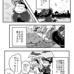 [Nochi@ Pramai ∞ 2 [ni 07 a] ] Hello ame otoko-san – Osomatsu-san dj [JP] – Gay Comics image 031.jpg