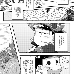[Nochi@ Pramai ∞ 2 [ni 07 a] ] Hello ame otoko-san – Osomatsu-san dj [JP] – Gay Comics image 032.jpg