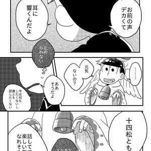 [Nochi@ Pramai ∞ 2 [ni 07 a] ] Hello ame otoko-san – Osomatsu-san dj [JP] – Gay Comics image 041.jpg