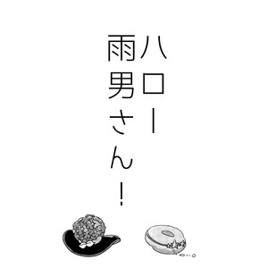 [Nochi@ Pramai ∞ 2 [ni 07 a] ] Hello ame otoko-san – Osomatsu-san dj [JP] – Gay Comics image 047.jpg