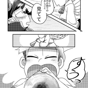[Nochi@ Pramai ∞ 2 [ni 07 a] ] Hello ame otoko-san – Osomatsu-san dj [JP] – Gay Comics image 053.jpg