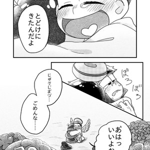 [Nochi@ Pramai ∞ 2 [ni 07 a] ] Hello ame otoko-san – Osomatsu-san dj [JP] – Gay Comics image 057.jpg