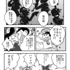 [Nochi@ Pramai ∞ 2 [ni 07 a] ] Hello ame otoko-san – Osomatsu-san dj [JP] – Gay Comics image 059.jpg