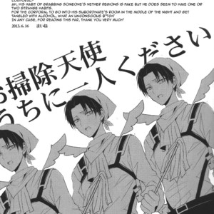 [UNAP!] Shingeki no Kyojin dj – You’re Too Drunk, Captain! [Fr] – Gay Comics image 019.jpg