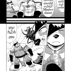 [IDIVIDE (GAMMA CHAOS)] Upastum Kamuy – Tokyo Afterschool Summoners dj [Thai] – Gay Comics image 009.jpg