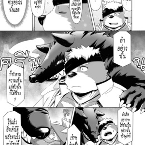 [IDIVIDE (GAMMA CHAOS)] Upastum Kamuy – Tokyo Afterschool Summoners dj [Thai] – Gay Comics image 022.jpg