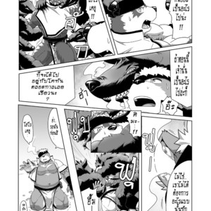 [IDIVIDE (GAMMA CHAOS)] Upastum Kamuy – Tokyo Afterschool Summoners dj [Thai] – Gay Comics image 025.jpg