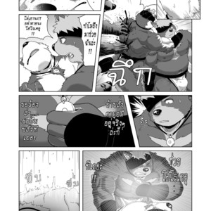 [IDIVIDE (GAMMA CHAOS)] Upastum Kamuy – Tokyo Afterschool Summoners dj [Thai] – Gay Comics image 033.jpg