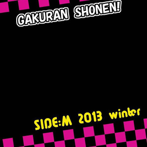 [SIDE:M (miyamoto ikusa)] Gakuran Shonen [PT] – Gay Comics image 028.jpg