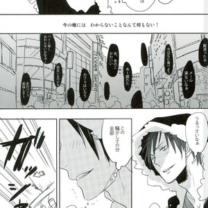 [Mammal Ayu] Hito no Kokoro o Tane to Shite – Durarara!! dj [JP] – Gay Comics image 004.jpg