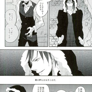 [Mammal Ayu] Hito no Kokoro o Tane to Shite – Durarara!! dj [JP] – Gay Comics image 005.jpg