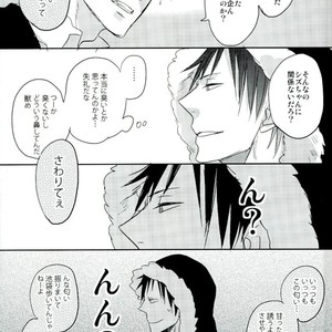 [Mammal Ayu] Hito no Kokoro o Tane to Shite – Durarara!! dj [JP] – Gay Comics image 006.jpg