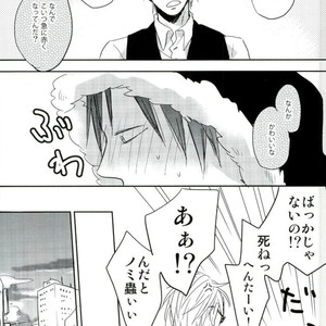 [Mammal Ayu] Hito no Kokoro o Tane to Shite – Durarara!! dj [JP] – Gay Comics image 008.jpg