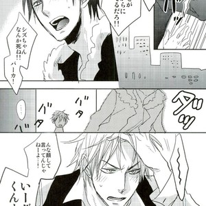 [Mammal Ayu] Hito no Kokoro o Tane to Shite – Durarara!! dj [JP] – Gay Comics image 013.jpg