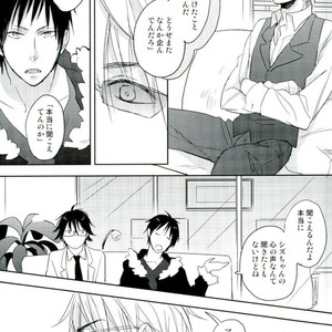 [Mammal Ayu] Hito no Kokoro o Tane to Shite – Durarara!! dj [JP] – Gay Comics image 020.jpg