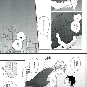 [Mammal Ayu] Hito no Kokoro o Tane to Shite – Durarara!! dj [JP] – Gay Comics image 024.jpg
