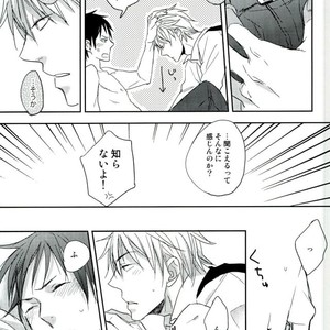 [Mammal Ayu] Hito no Kokoro o Tane to Shite – Durarara!! dj [JP] – Gay Comics image 028.jpg