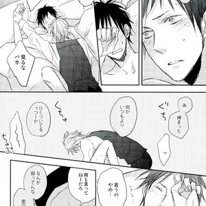[Mammal Ayu] Hito no Kokoro o Tane to Shite – Durarara!! dj [JP] – Gay Comics image 029.jpg